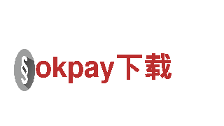 okpay下载-企业